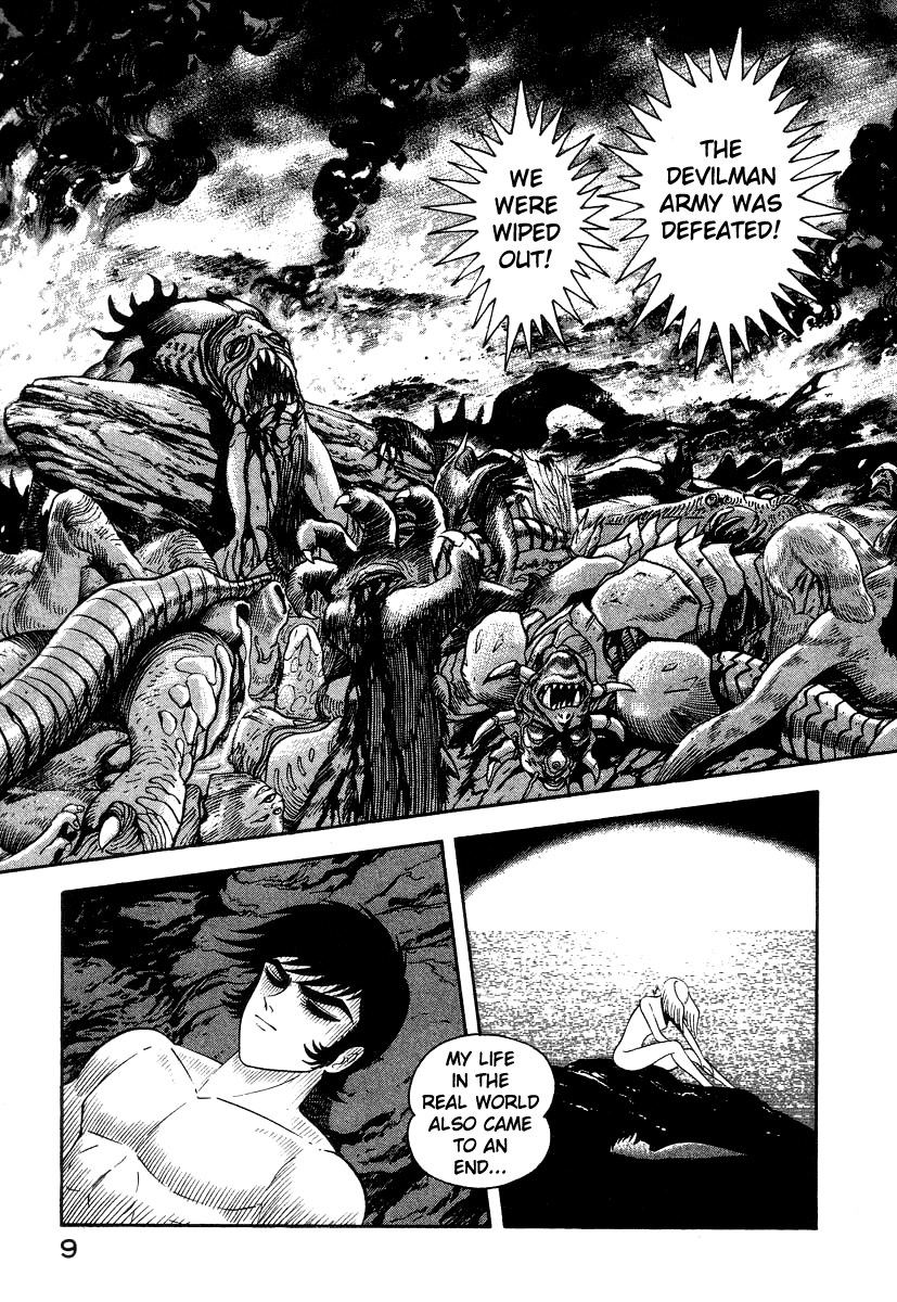 Devilman Lady Chapter 20 page 15 - Chapter 20: The Erased History