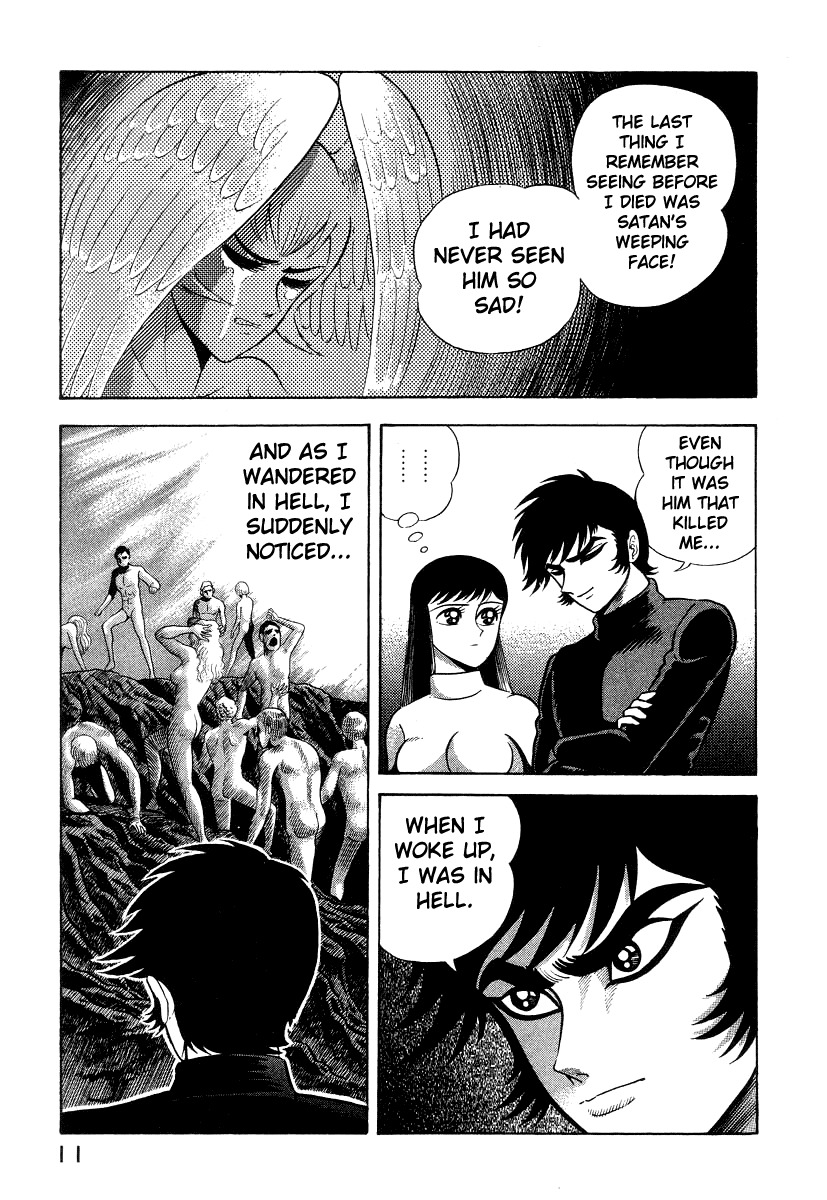 Devilman Lady Chapter 20 page 17 - Chapter 20: The Erased History