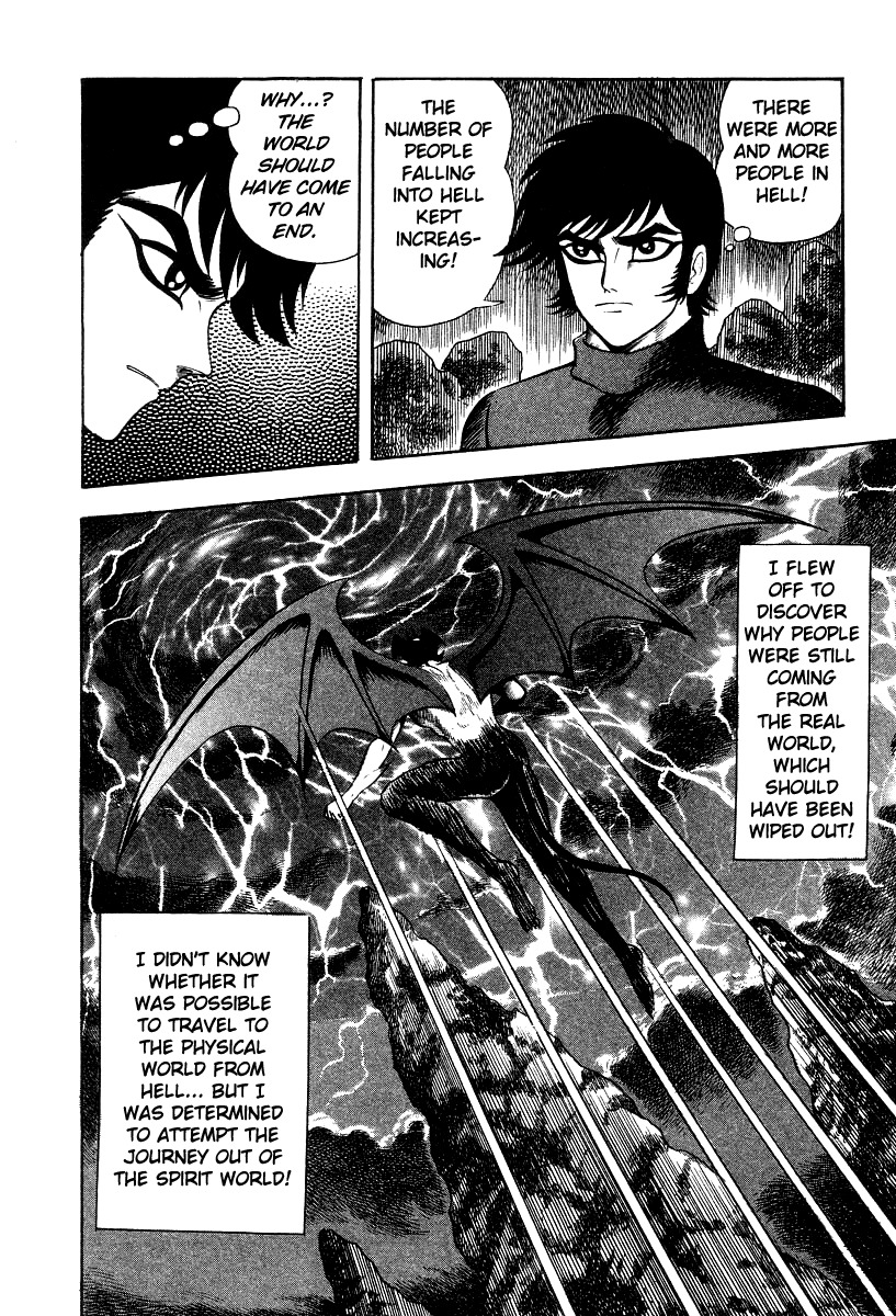 Devilman Lady Chapter 20 page 18 - Chapter 20: The Erased History