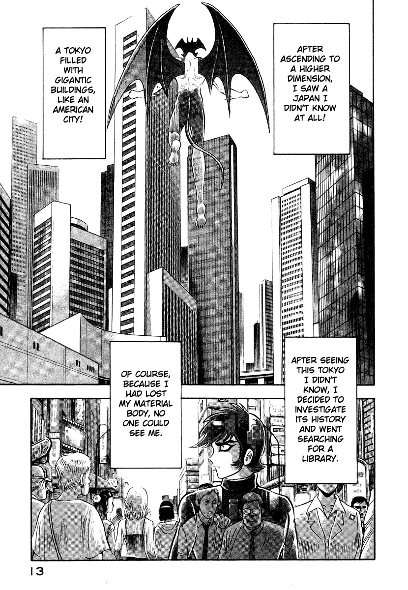 Devilman Lady Chapter 20 page 19 - Chapter 20: The Erased History
