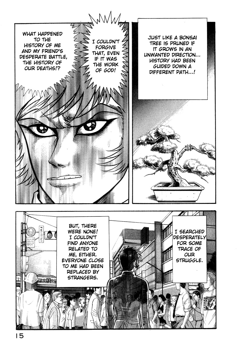 Devilman Lady Chapter 20 page 21 - Chapter 20: The Erased History