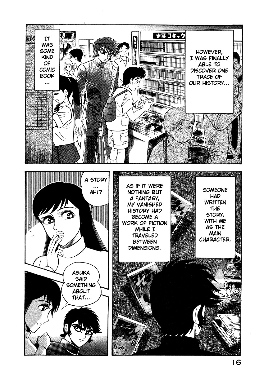 Devilman Lady Chapter 20 page 22 - Chapter 20: The Erased History