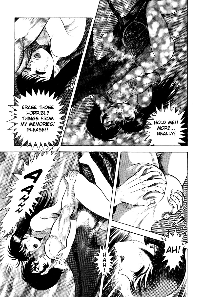 Devilman Lady Chapter 20 page 27 - Chapter 20: The Erased History