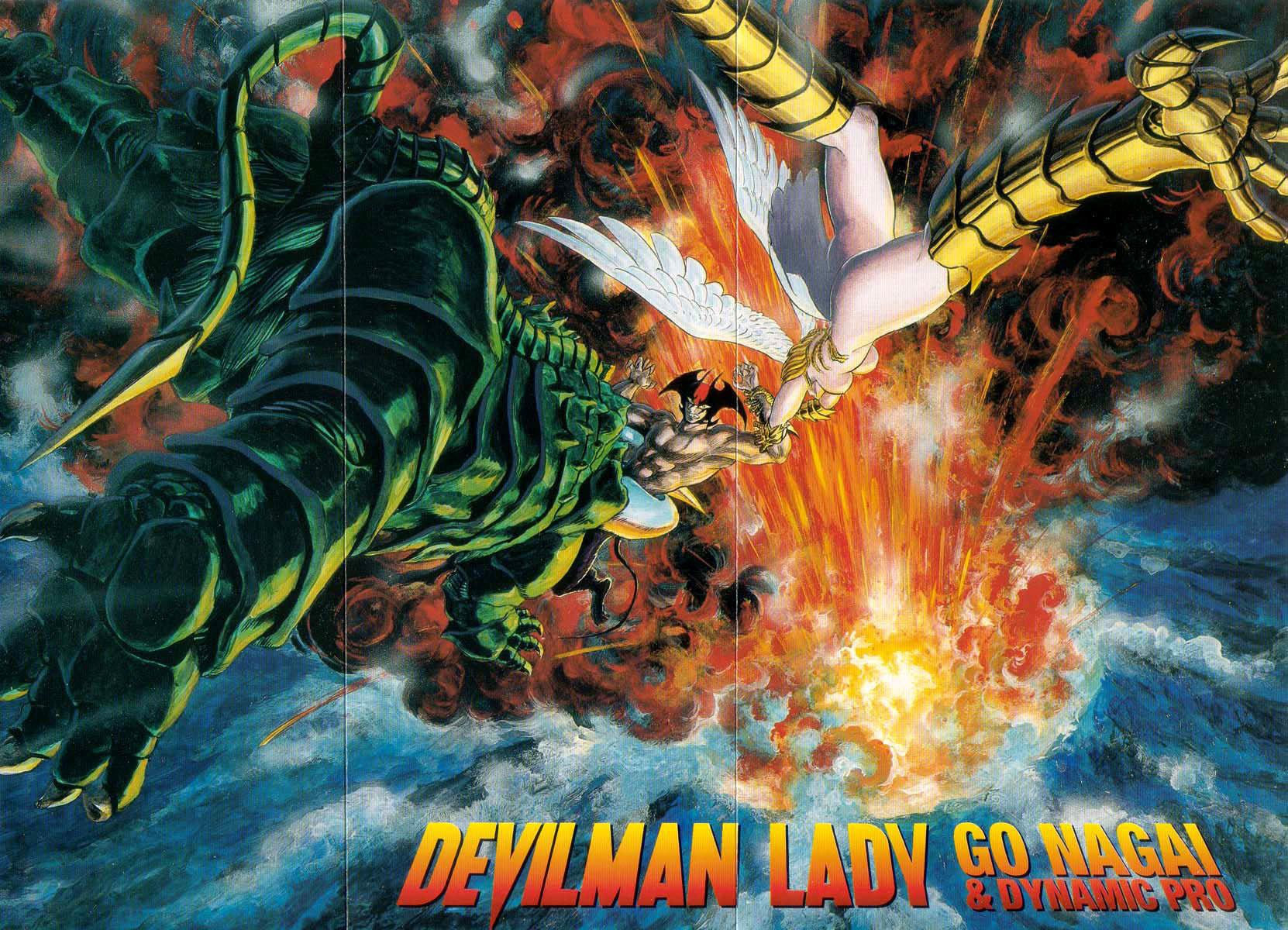 Devilman Lady Chapter 20 page 7 - Chapter 20: The Erased History