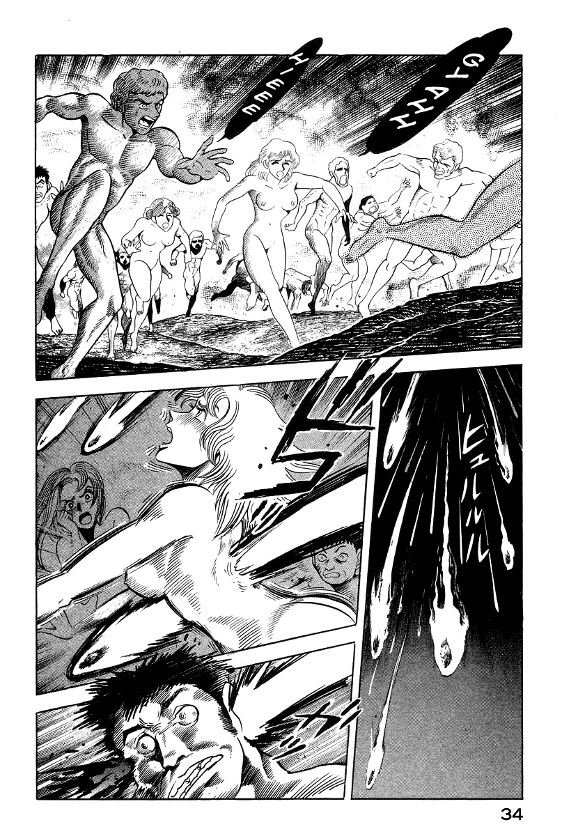 Devilman Lady Chapter 21 page 10 - Chapter 21: Silene's Picture for Hell