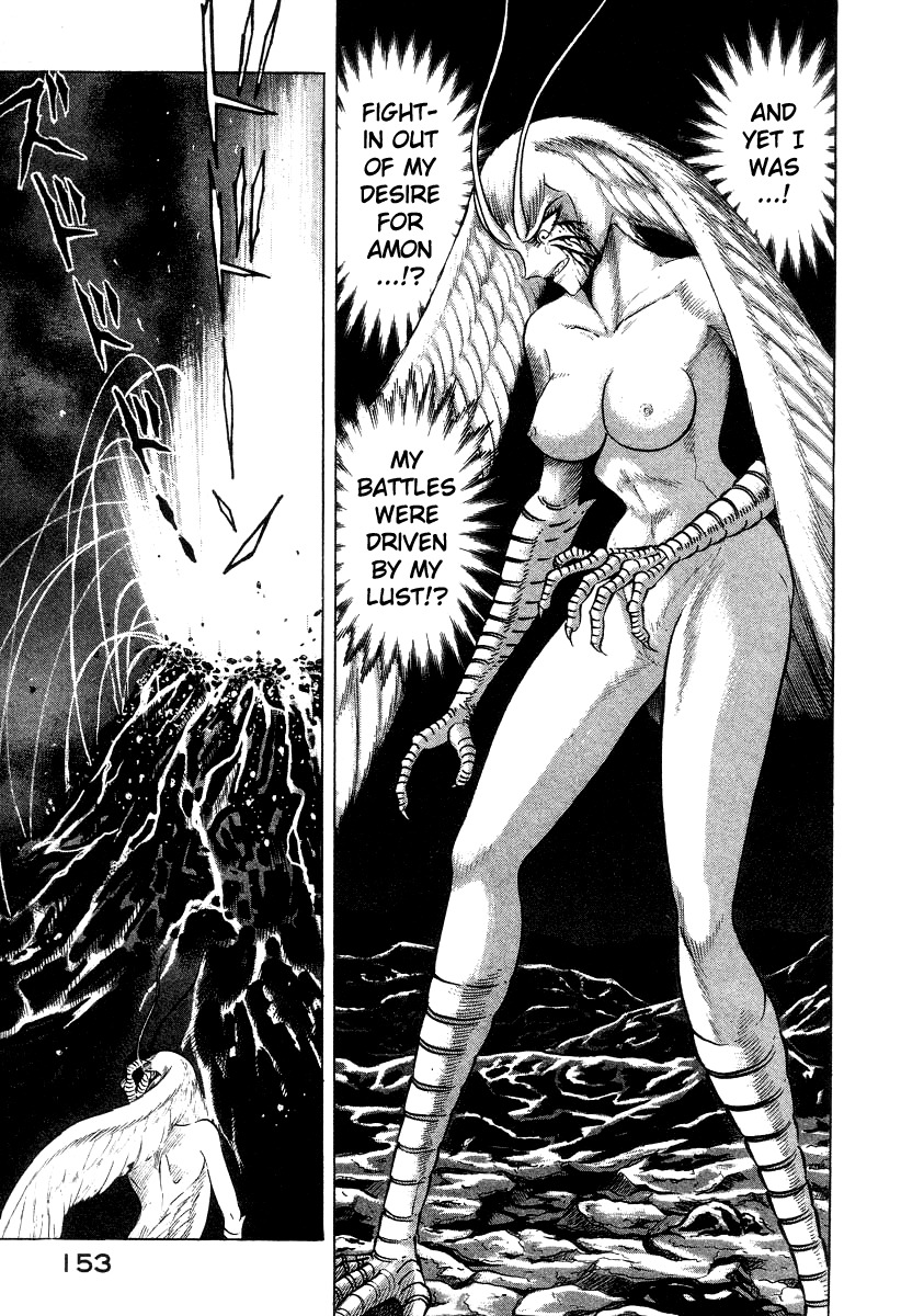 Devilman Lady Chapter 21 page 117 - Chapter 21: Silene's Picture for Hell