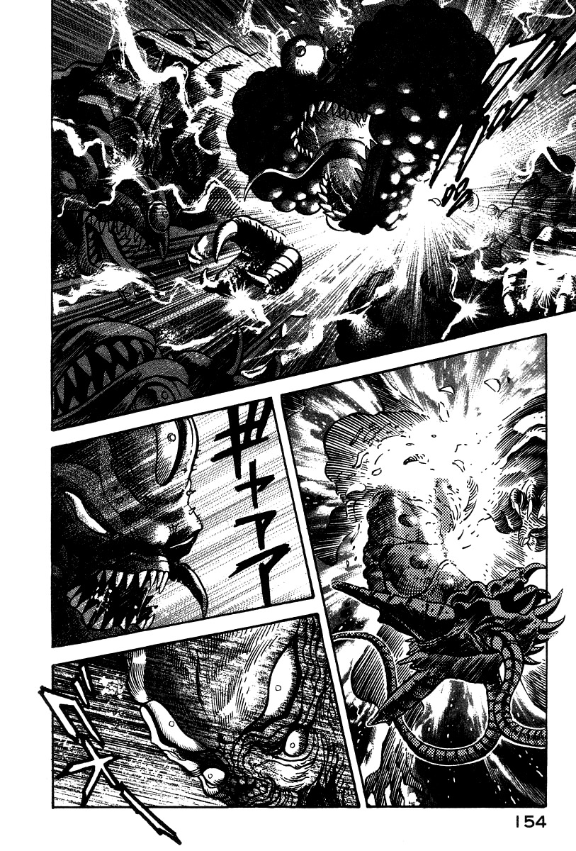 Devilman Lady Chapter 21 page 118 - Chapter 21: Silene's Picture for Hell