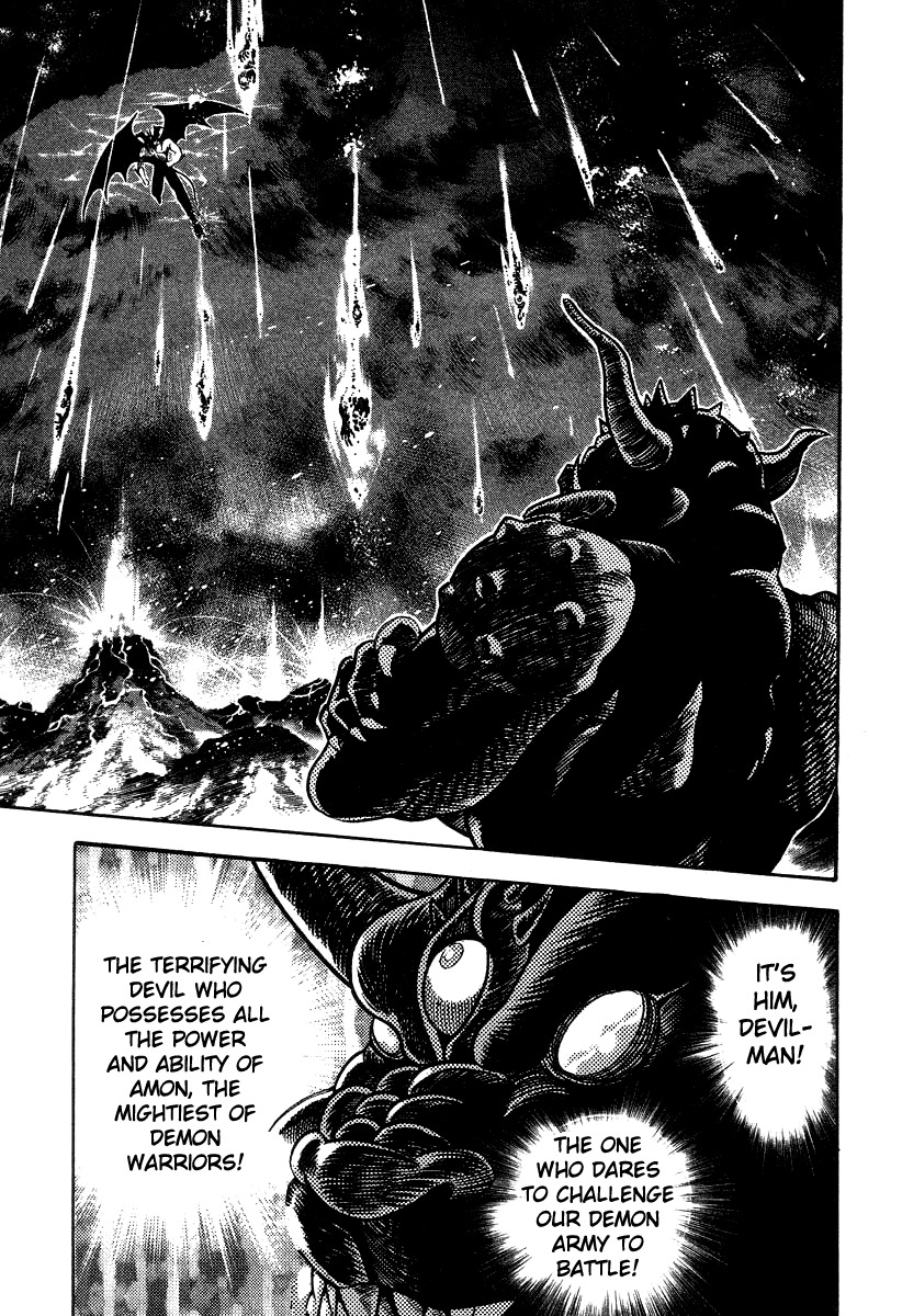 Devilman Lady Chapter 21 page 121 - Chapter 21: Silene's Picture for Hell