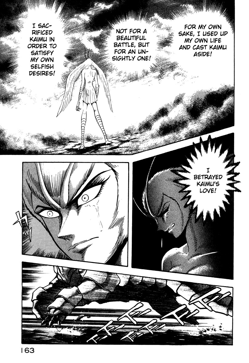 Devilman Lady Chapter 21 page 127 - Chapter 21: Silene's Picture for Hell
