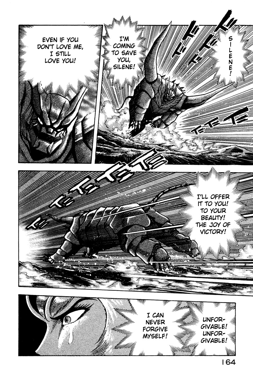 Devilman Lady Chapter 21 page 128 - Chapter 21: Silene's Picture for Hell