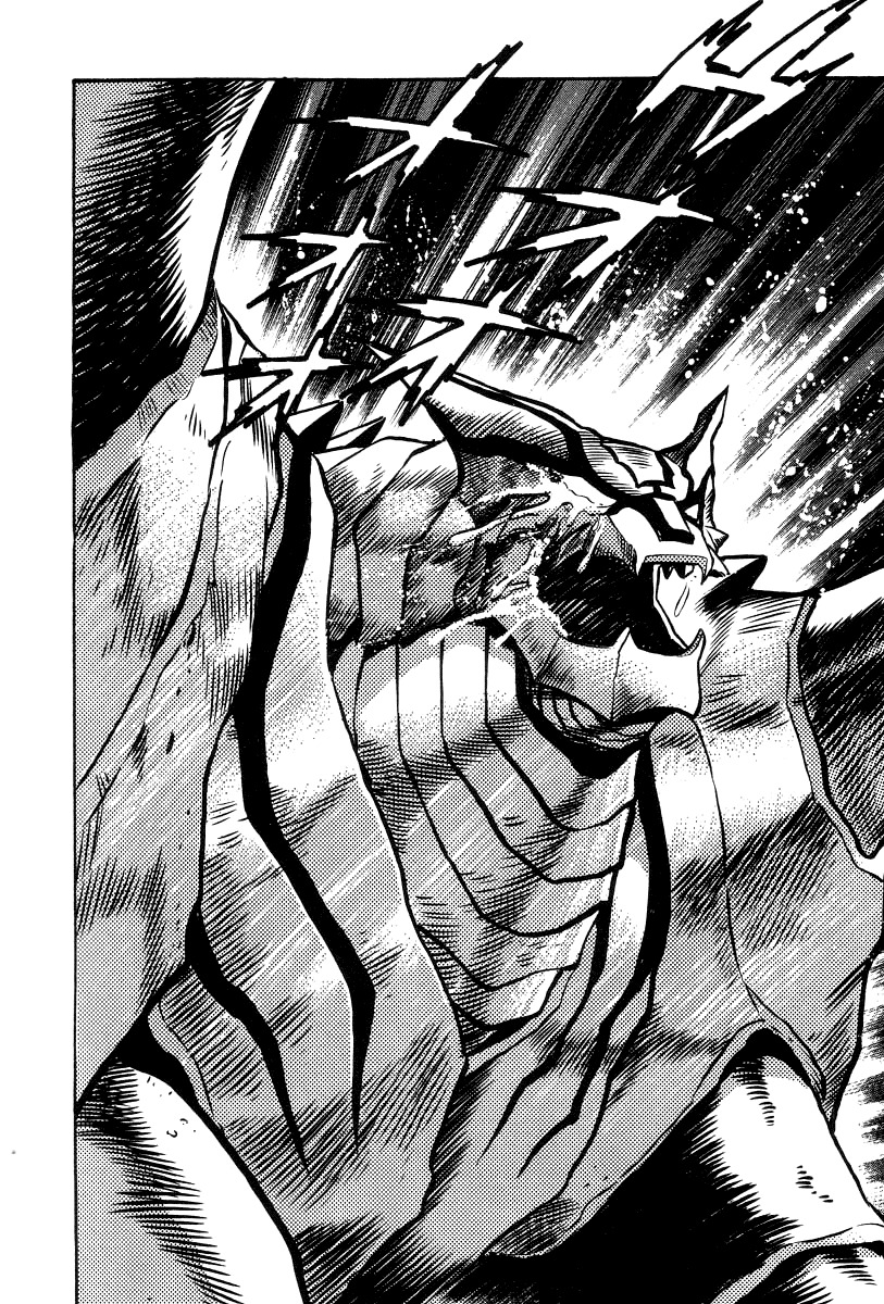 Devilman Lady Chapter 21 page 134 - Chapter 21: Silene's Picture for Hell