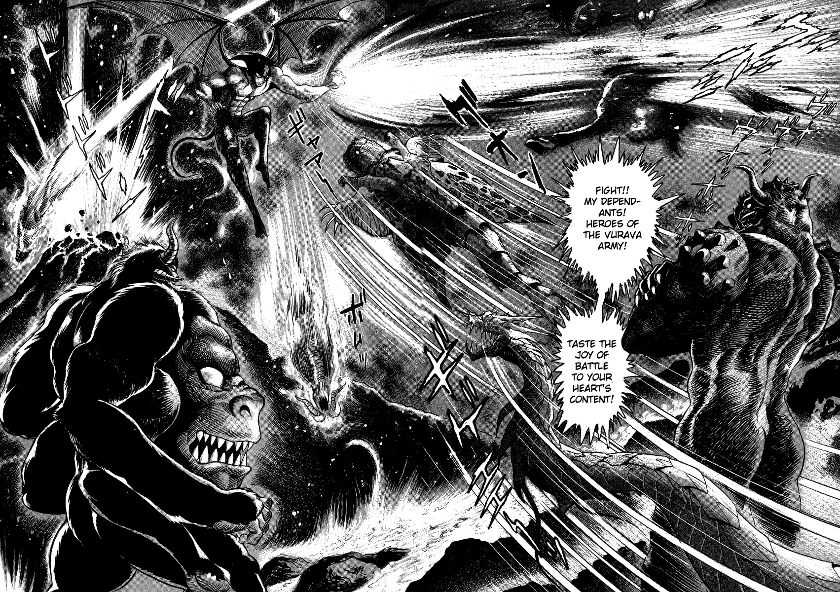 Devilman Lady Chapter 21 page 137 - Chapter 21: Silene's Picture for Hell