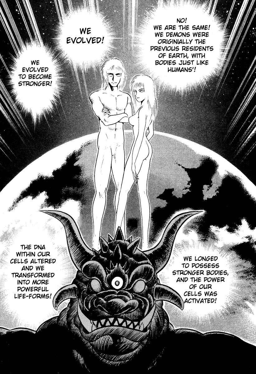 Devilman Lady Chapter 21 page 143 - Chapter 21: Silene's Picture for Hell