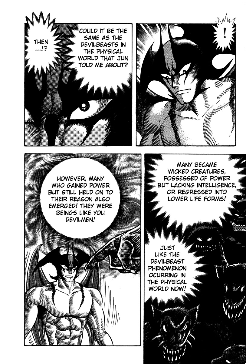 Devilman Lady Chapter 21 page 144 - Chapter 21: Silene's Picture for Hell