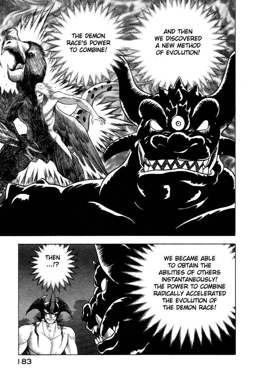 Devilman Lady Chapter 21 page 145 - Chapter 21: Silene's Picture for Hell