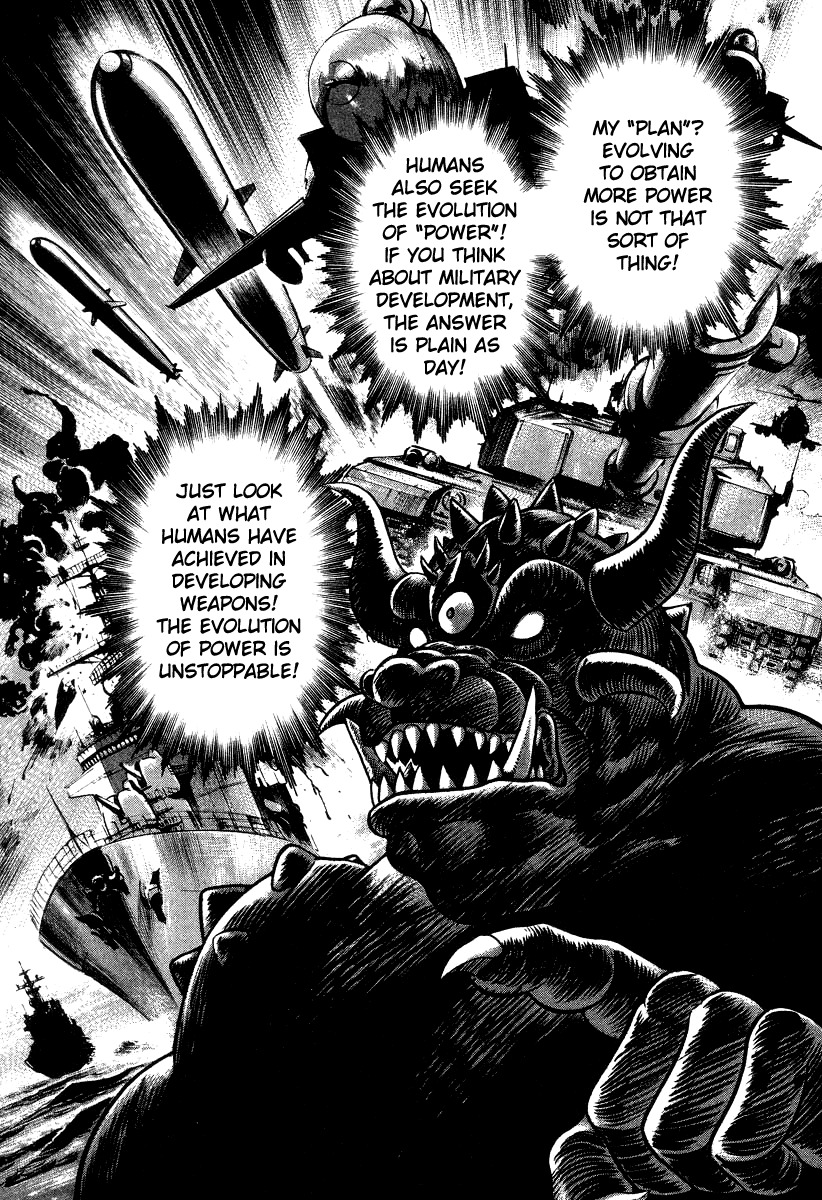 Devilman Lady Chapter 21 page 147 - Chapter 21: Silene's Picture for Hell