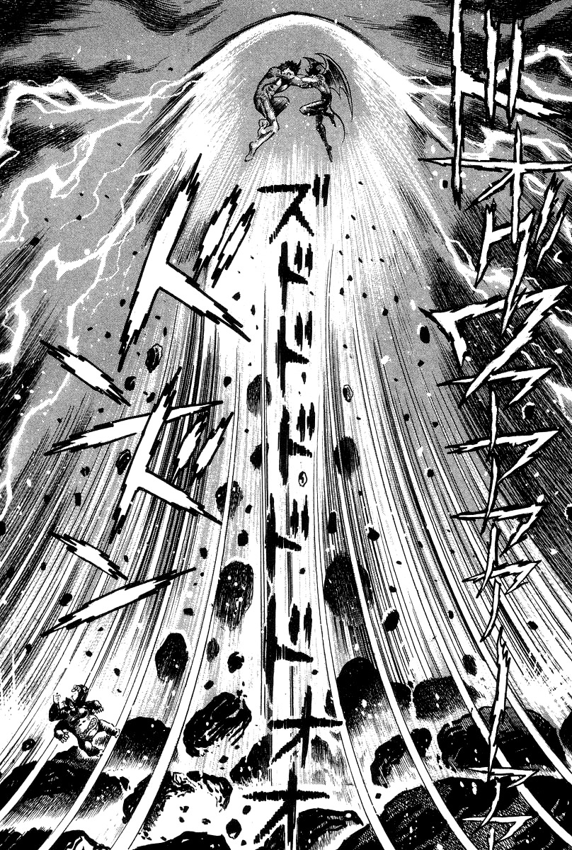 Devilman Lady Chapter 21 page 153 - Chapter 21: Silene's Picture for Hell
