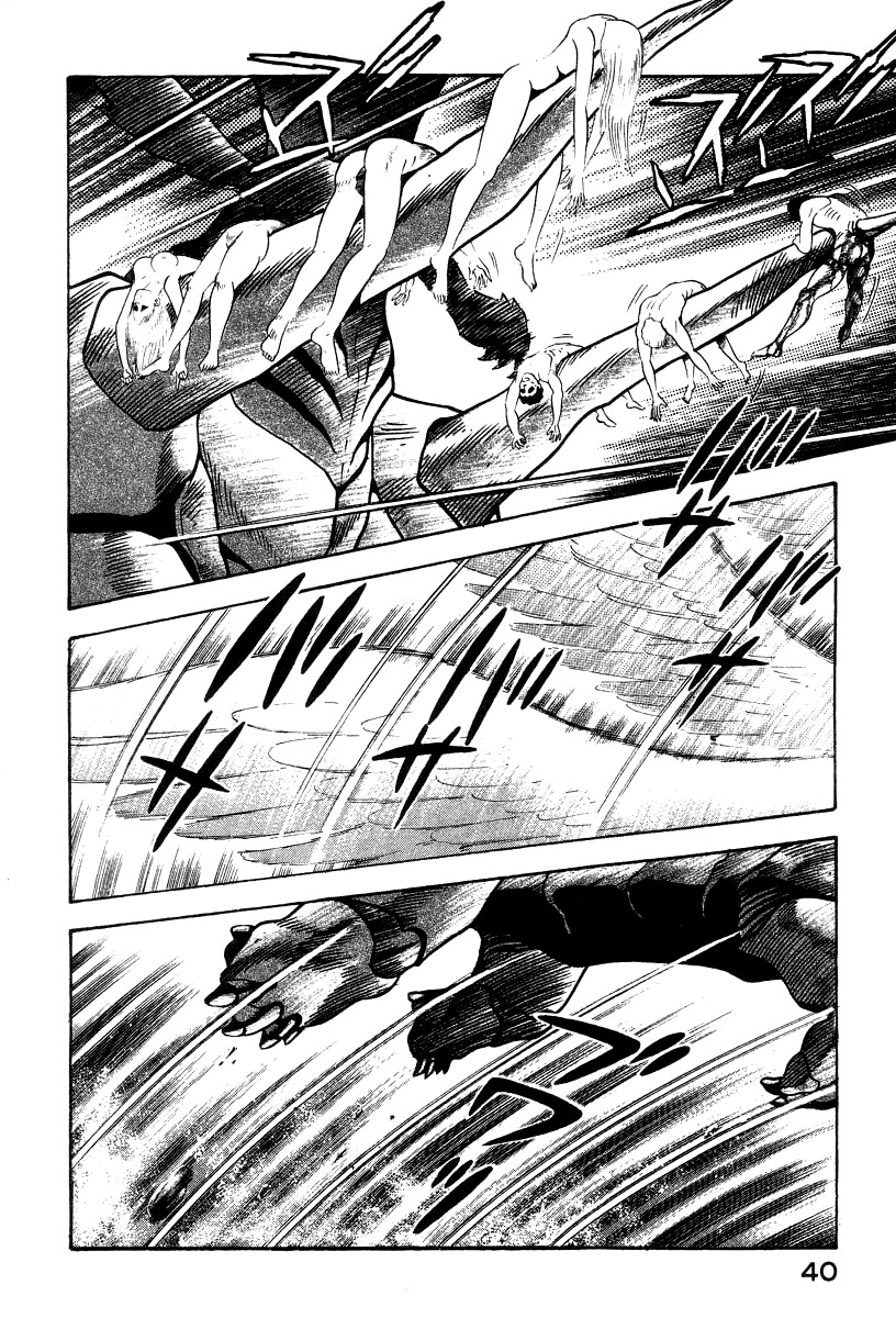 Devilman Lady Chapter 21 page 16 - Chapter 21: Silene's Picture for Hell