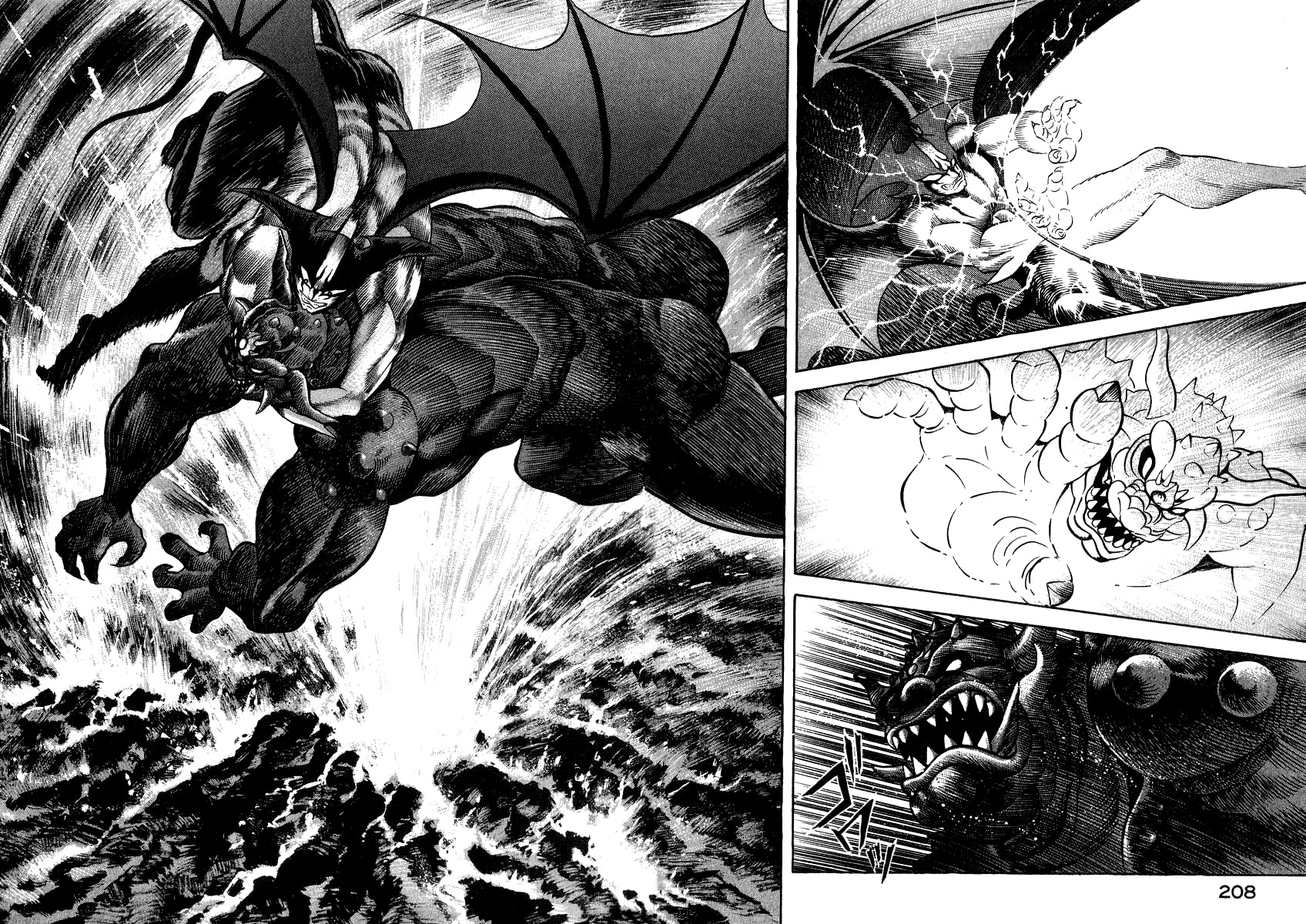 Devilman Lady Chapter 21 page 165 - Chapter 21: Silene's Picture for Hell
