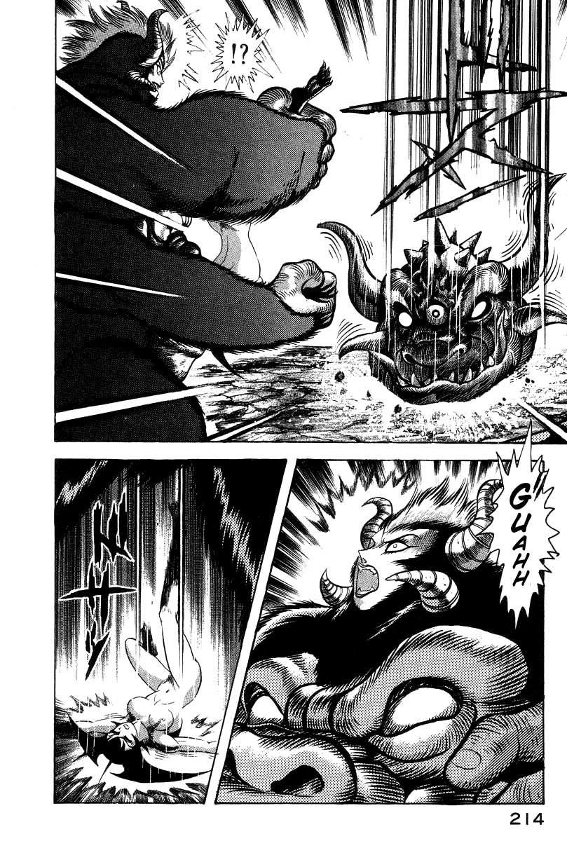 Devilman Lady Chapter 21 page 170 - Chapter 21: Silene's Picture for Hell