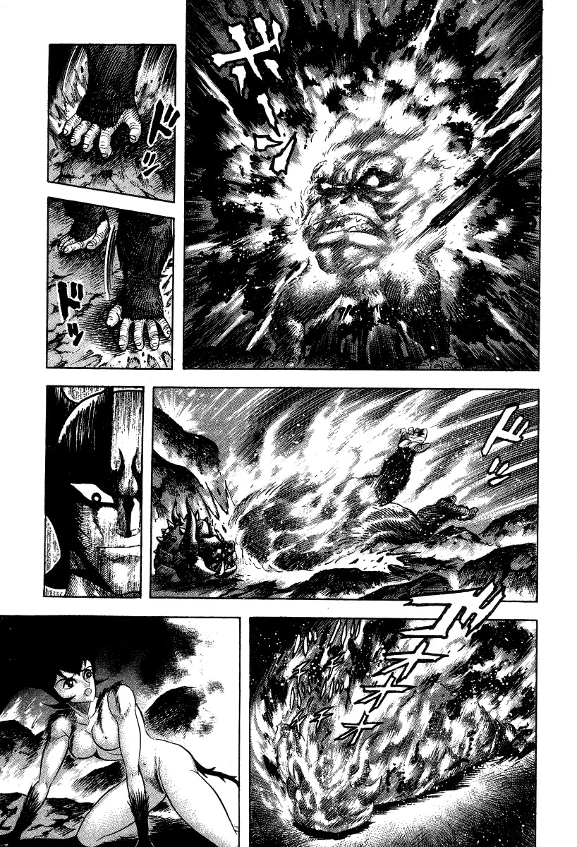 Devilman Lady Chapter 21 page 173 - Chapter 21: Silene's Picture for Hell