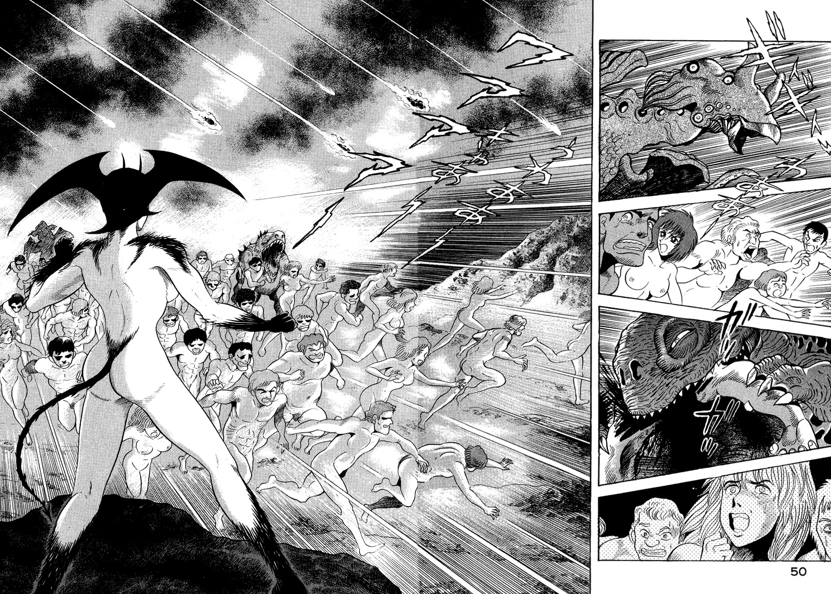 Devilman Lady Chapter 21 page 26 - Chapter 21: Silene's Picture for Hell