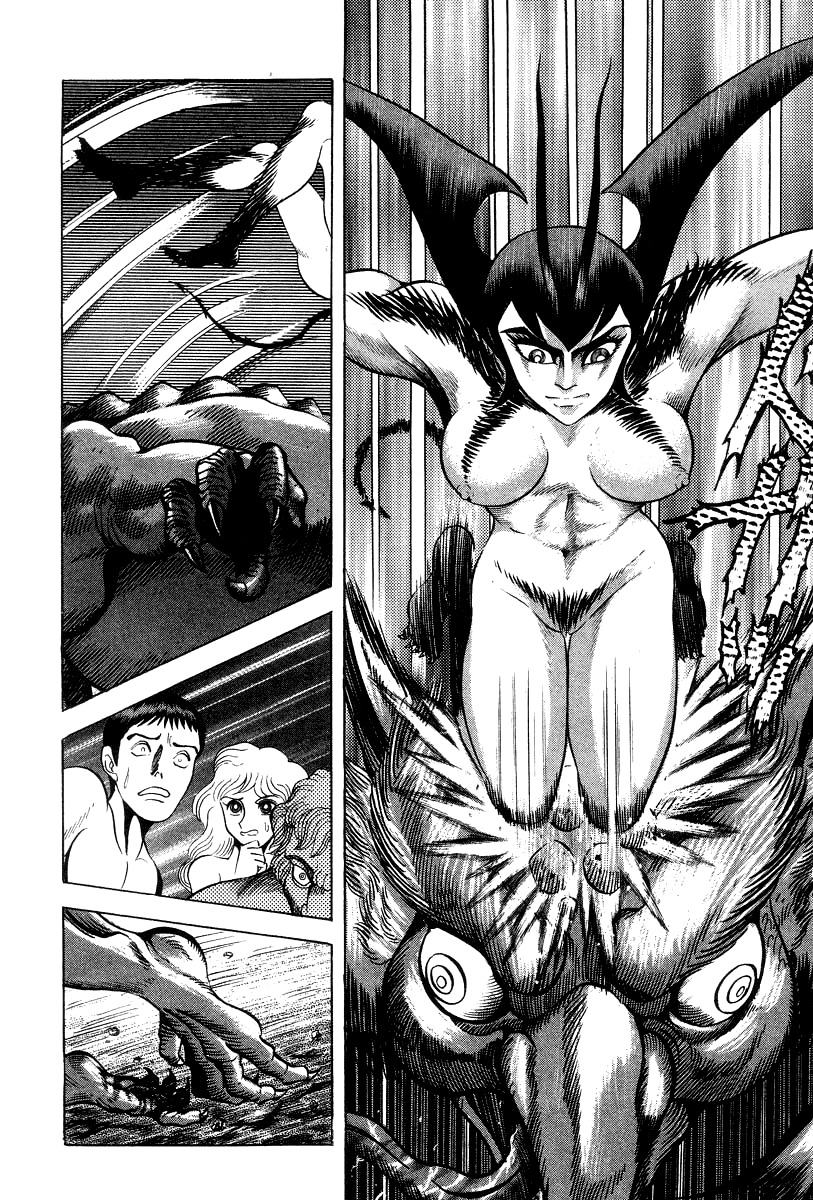 Devilman Lady Chapter 21 page 37 - Chapter 21: Silene's Picture for Hell