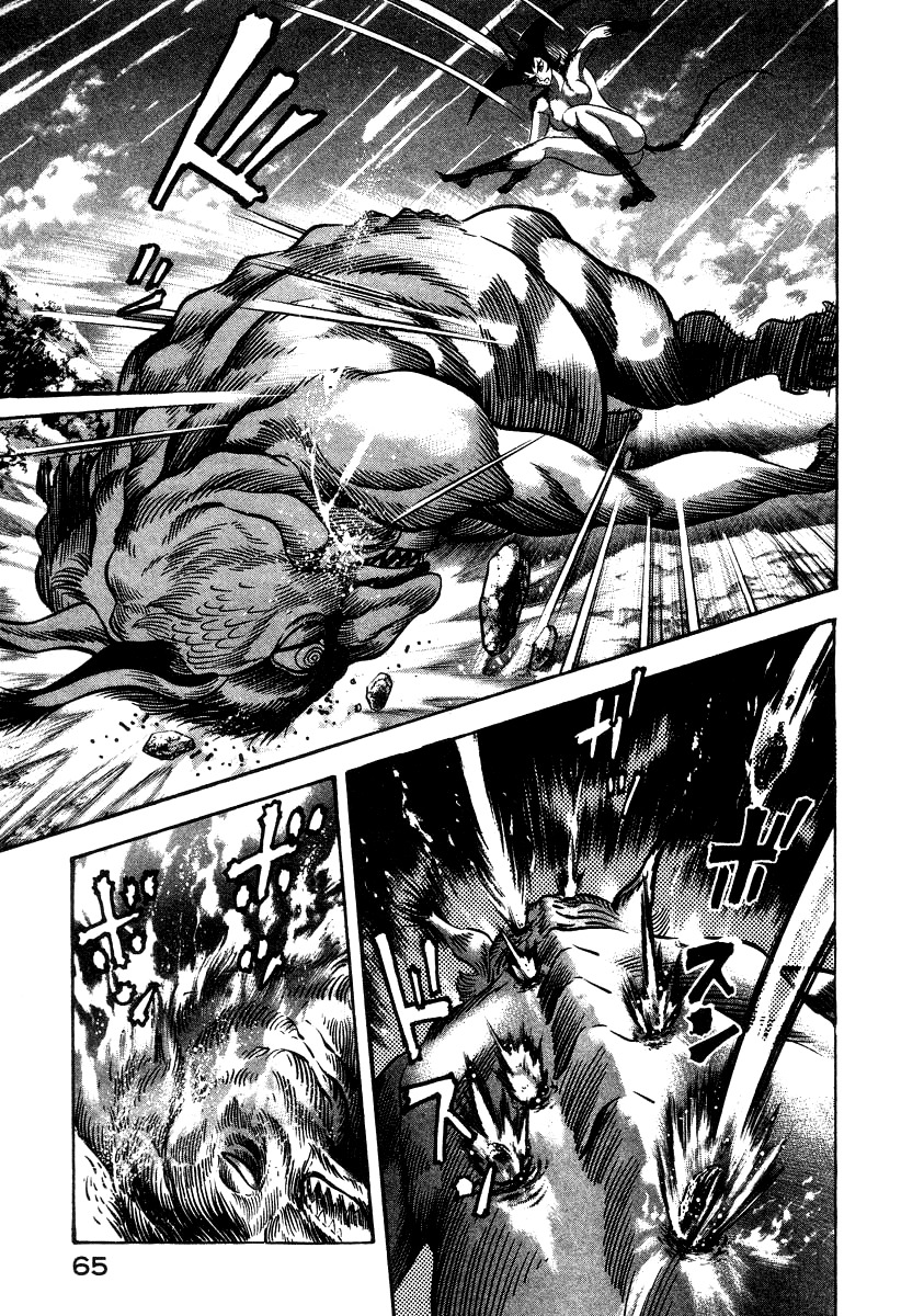 Devilman Lady Chapter 21 page 38 - Chapter 21: Silene's Picture for Hell