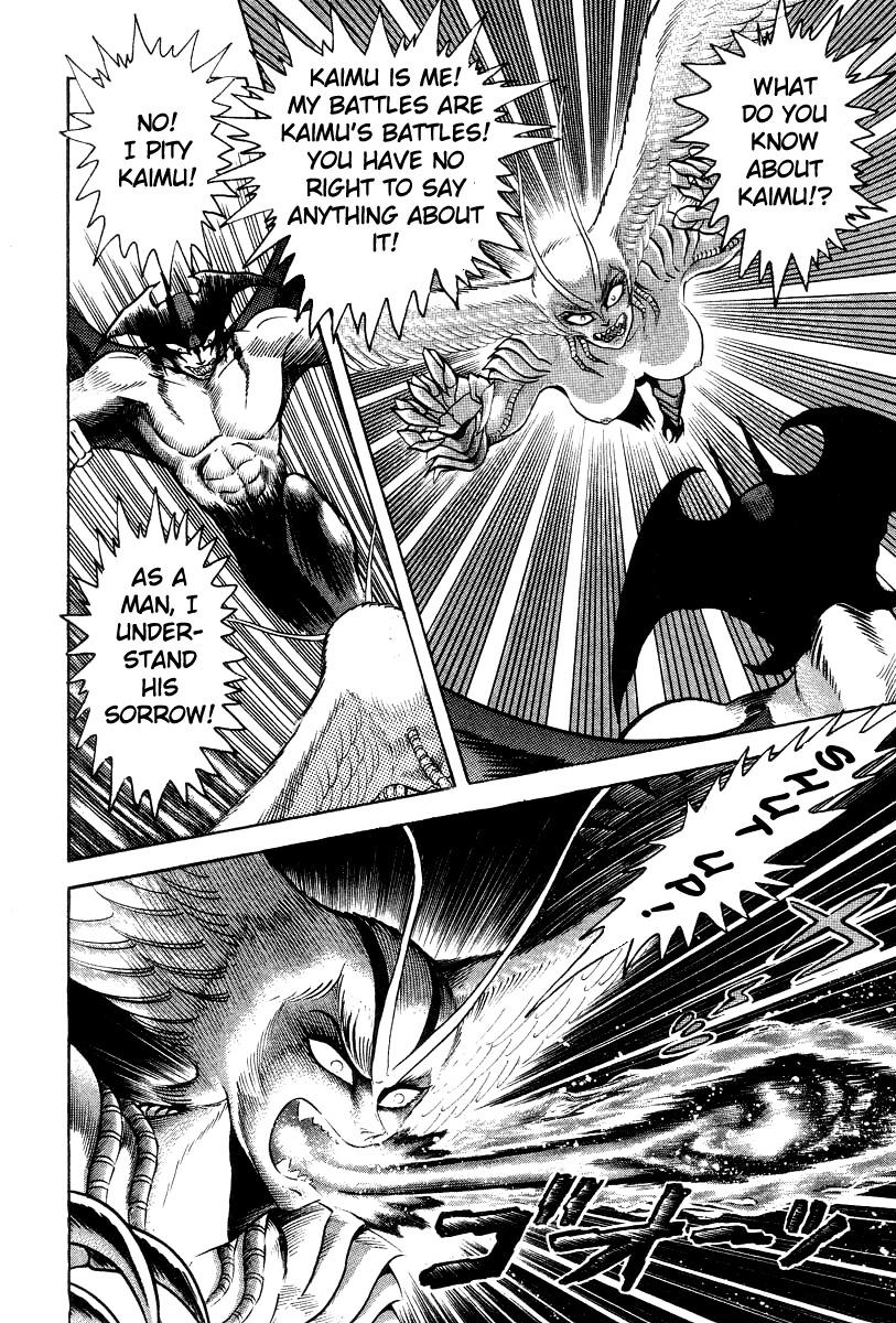 Devilman Lady Chapter 21 page 63 - Chapter 21: Silene's Picture for Hell