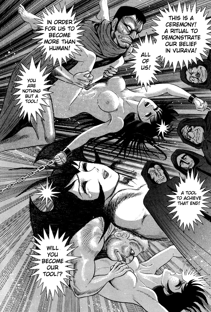 Devilman Lady Chapter 21 page 7 - Chapter 21: Silene's Picture for Hell