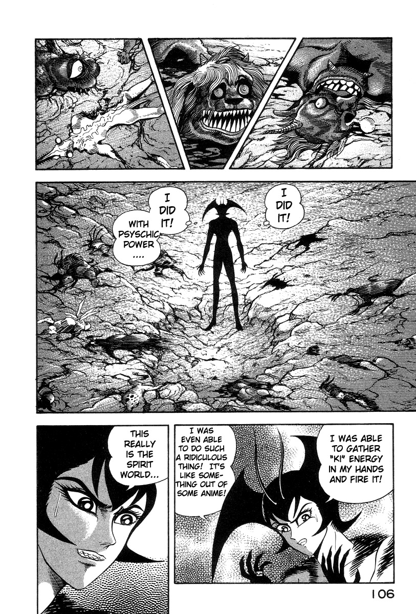 Devilman Lady Chapter 21 page 74 - Chapter 21: Silene's Picture for Hell