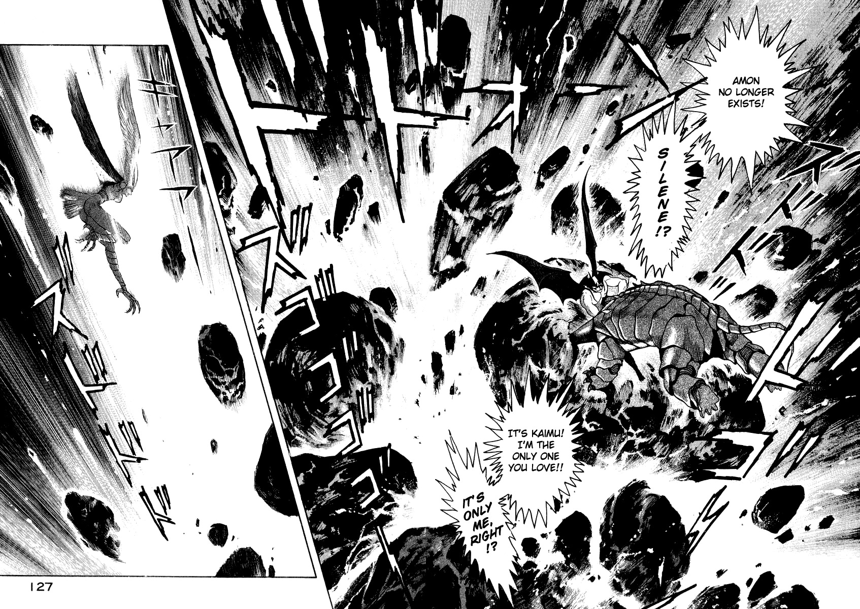 Devilman Lady Chapter 21 page 92 - Chapter 21: Silene's Picture for Hell