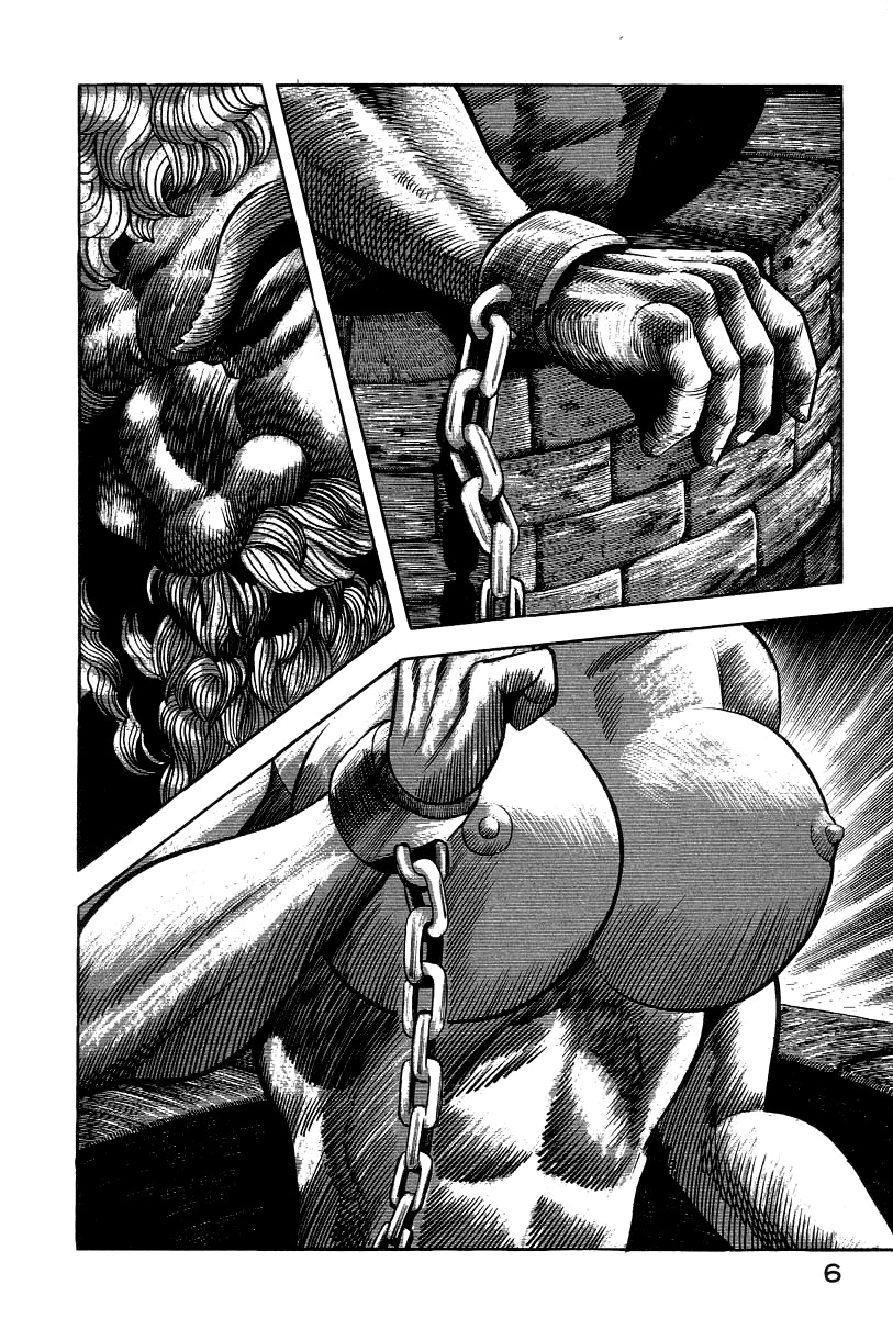Devilman Lady Chapter 22 page 13 - Chapter 22: The Titans