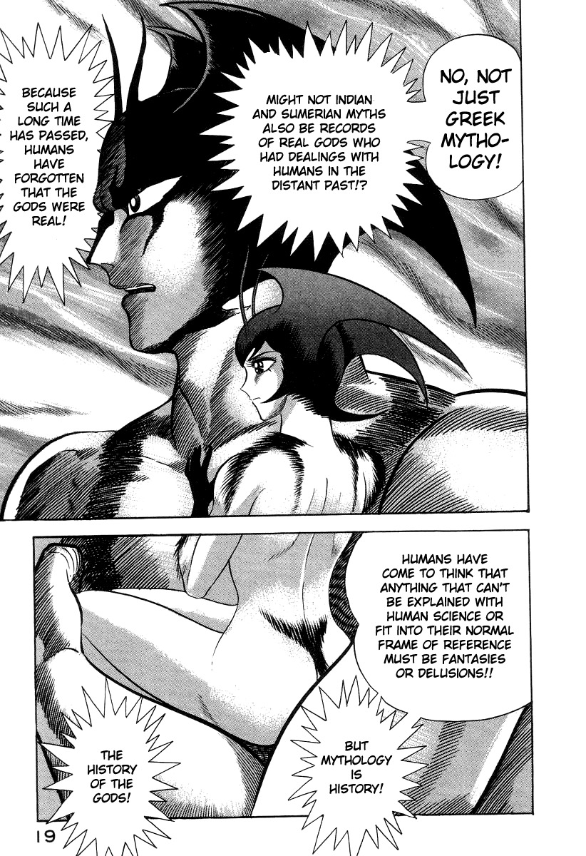 Devilman Lady Chapter 22 page 24 - Chapter 22: The Titans