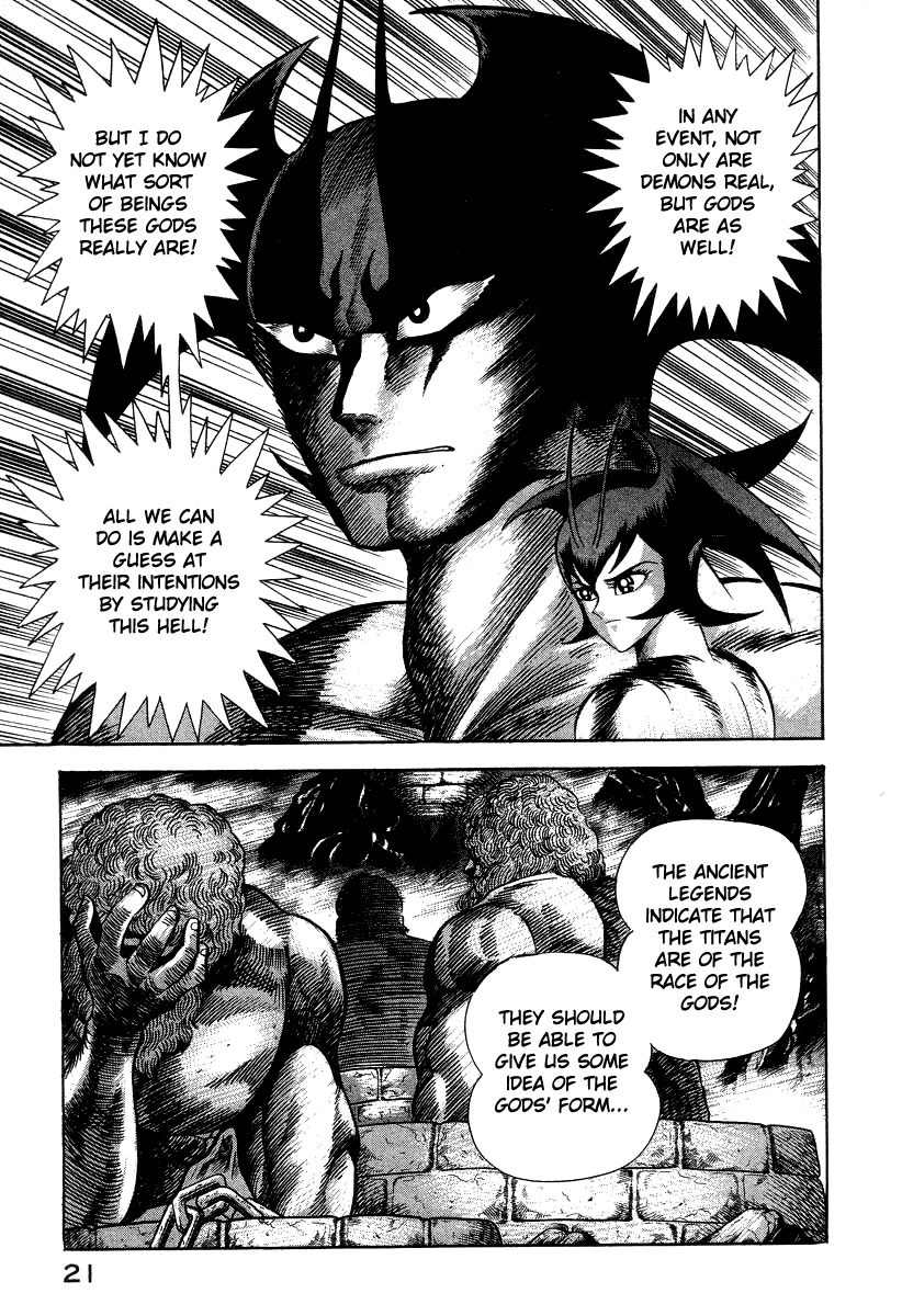 Devilman Lady Chapter 22 page 26 - Chapter 22: The Titans