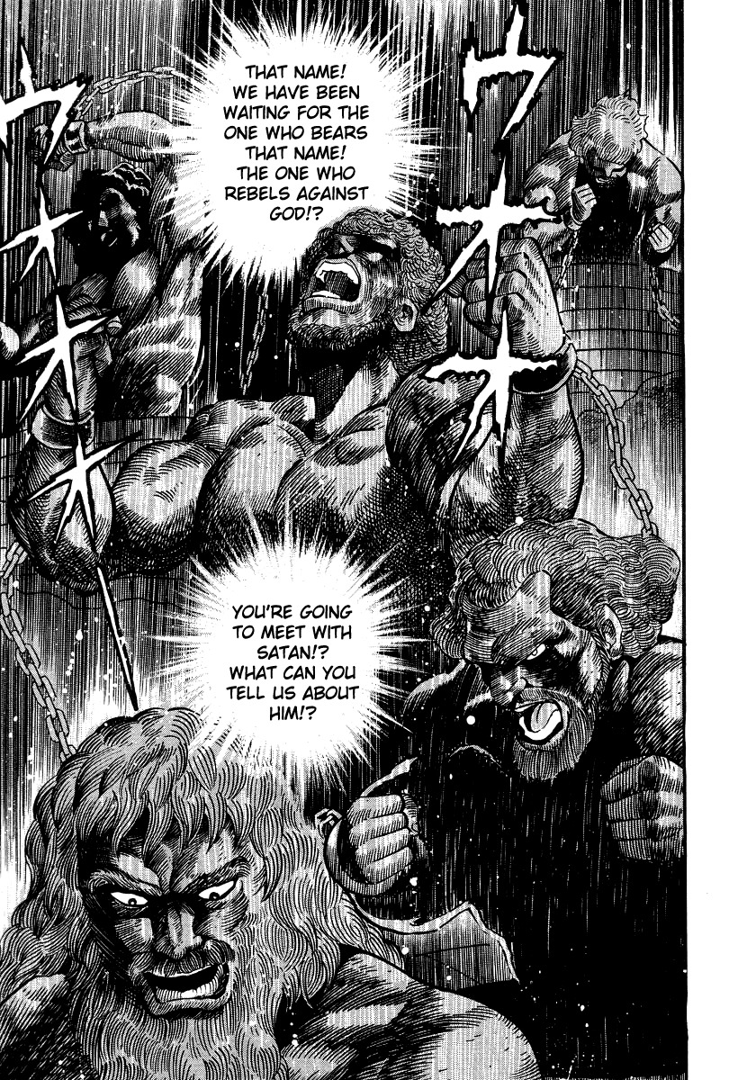 Devilman Lady Chapter 22 page 31 - Chapter 22: The Titans