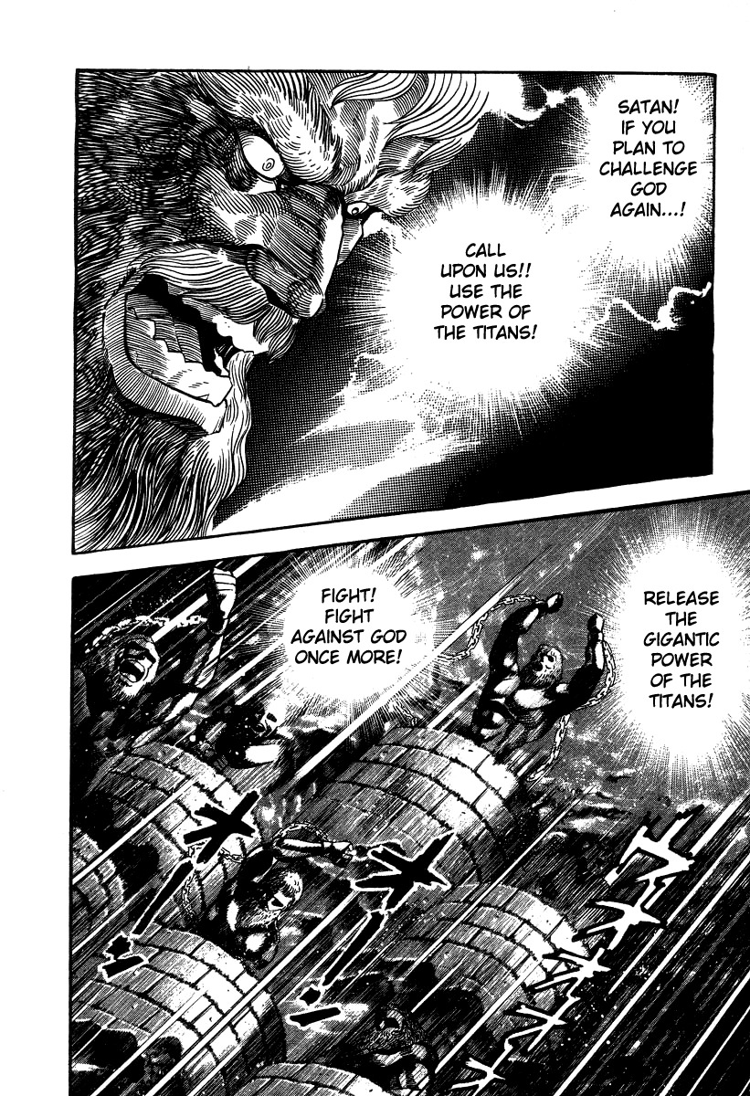 Devilman Lady Chapter 22 page 32 - Chapter 22: The Titans