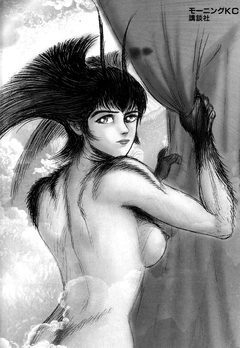 Devilman Lady Chapter 22 page 5 - Chapter 22: The Titans