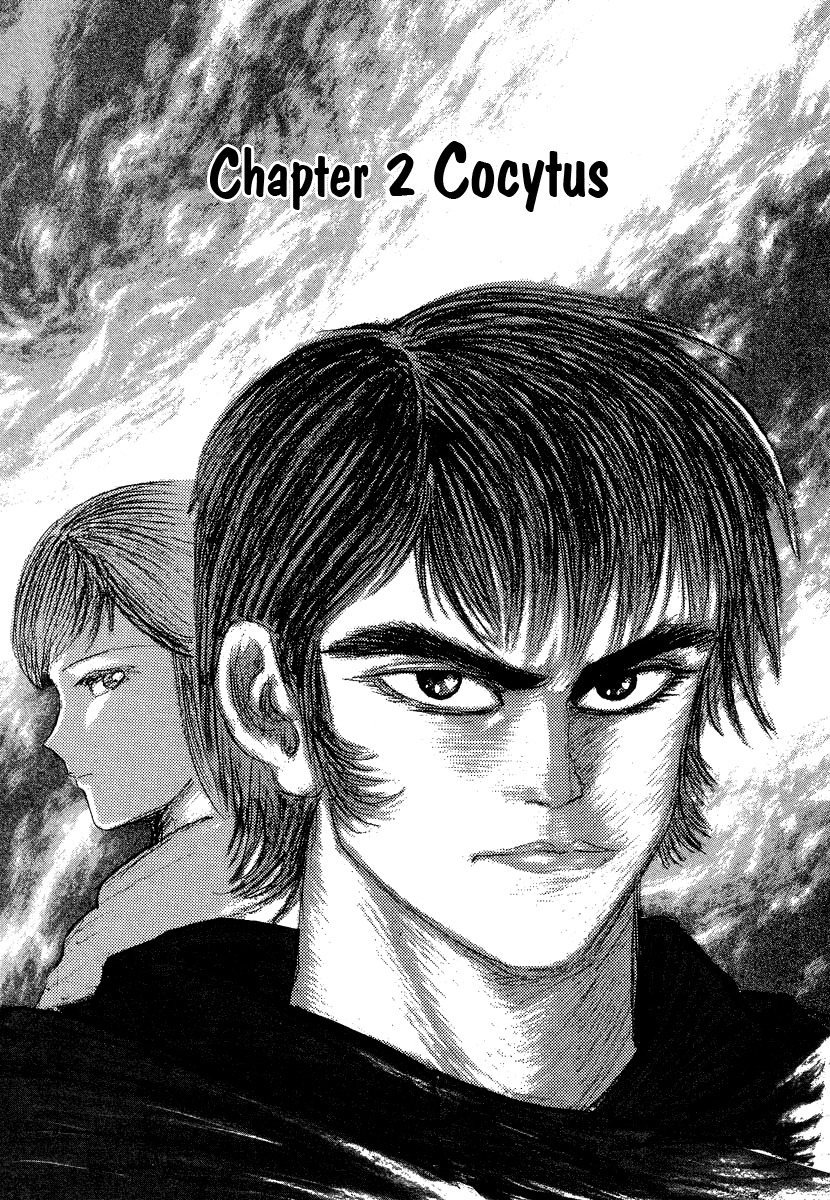Devilman Lady Chapter 23 page 1 - Chapter 23: Cocytus