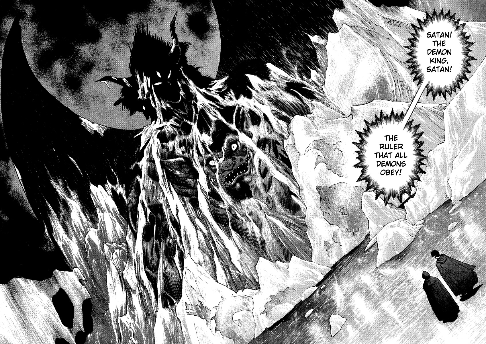 Devilman Lady Chapter 23 page 10 - Chapter 23: Cocytus