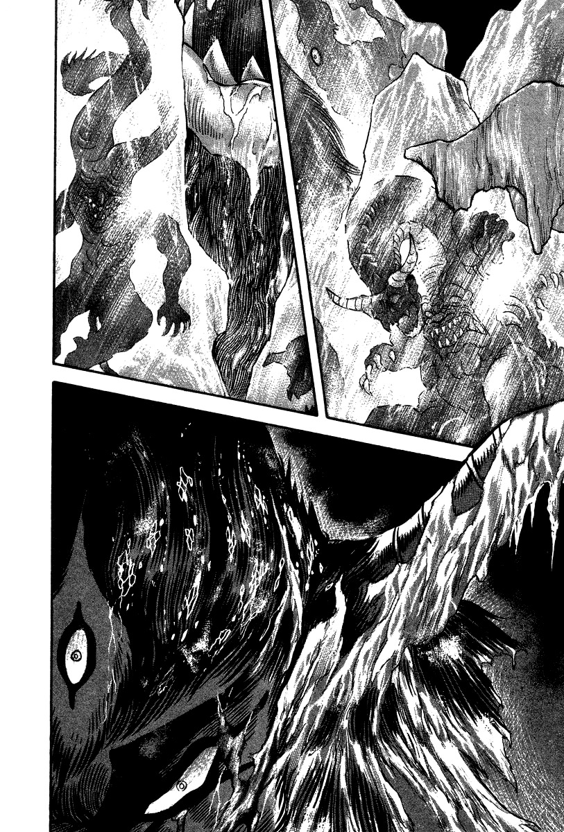 Devilman Lady Chapter 23 page 11 - Chapter 23: Cocytus