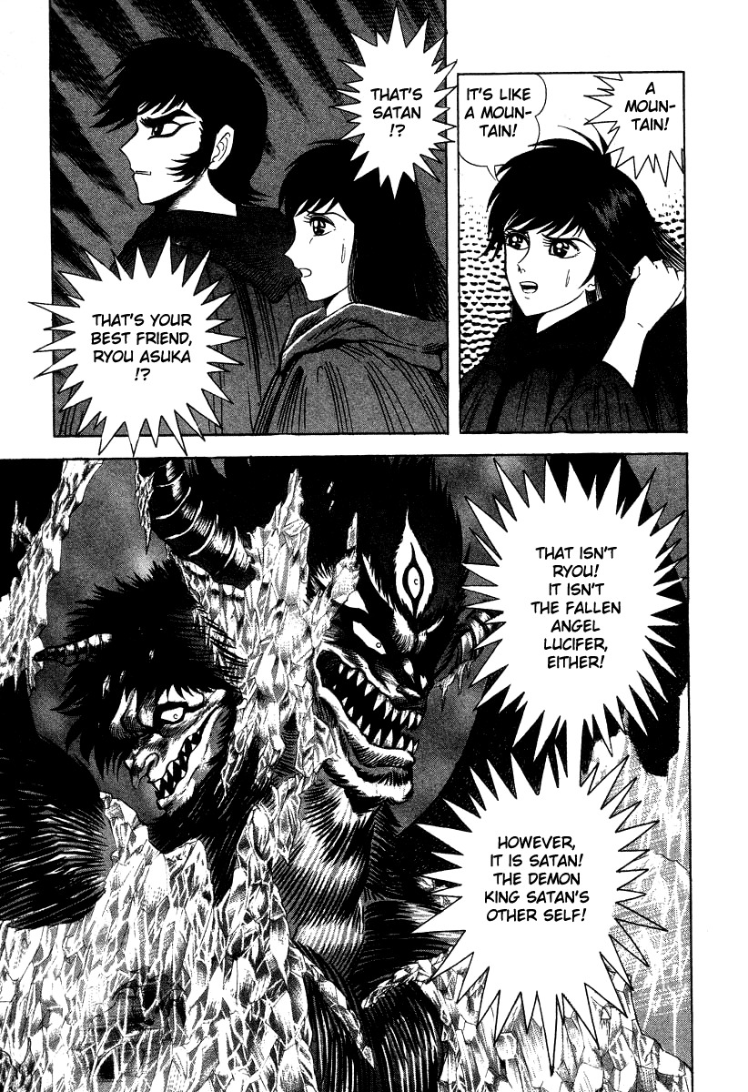 Devilman Lady Chapter 23 page 12 - Chapter 23: Cocytus