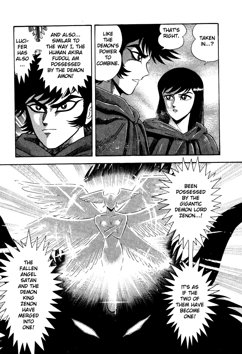 Devilman Lady Chapter 23 page 14 - Chapter 23: Cocytus