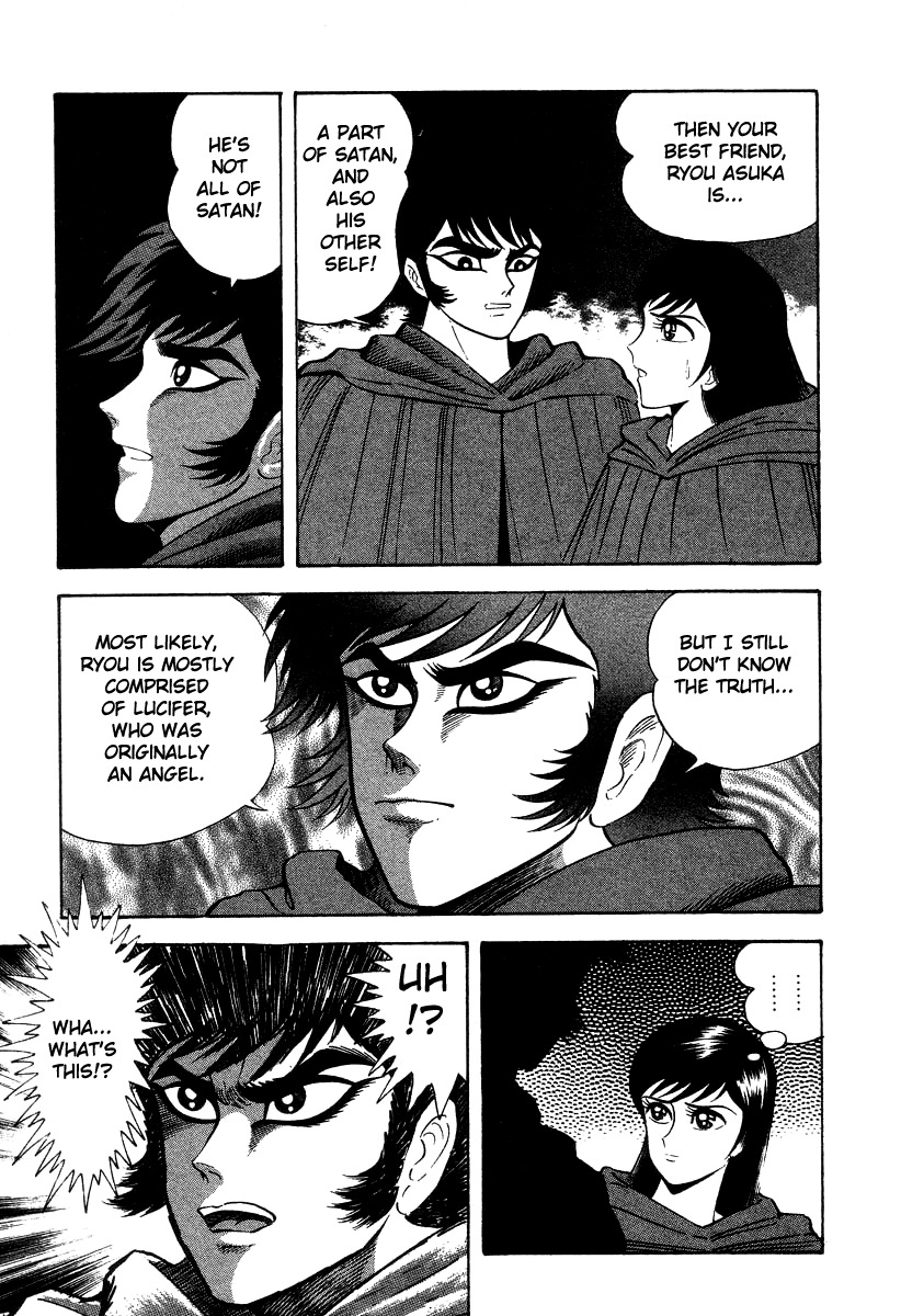 Devilman Lady Chapter 23 page 16 - Chapter 23: Cocytus