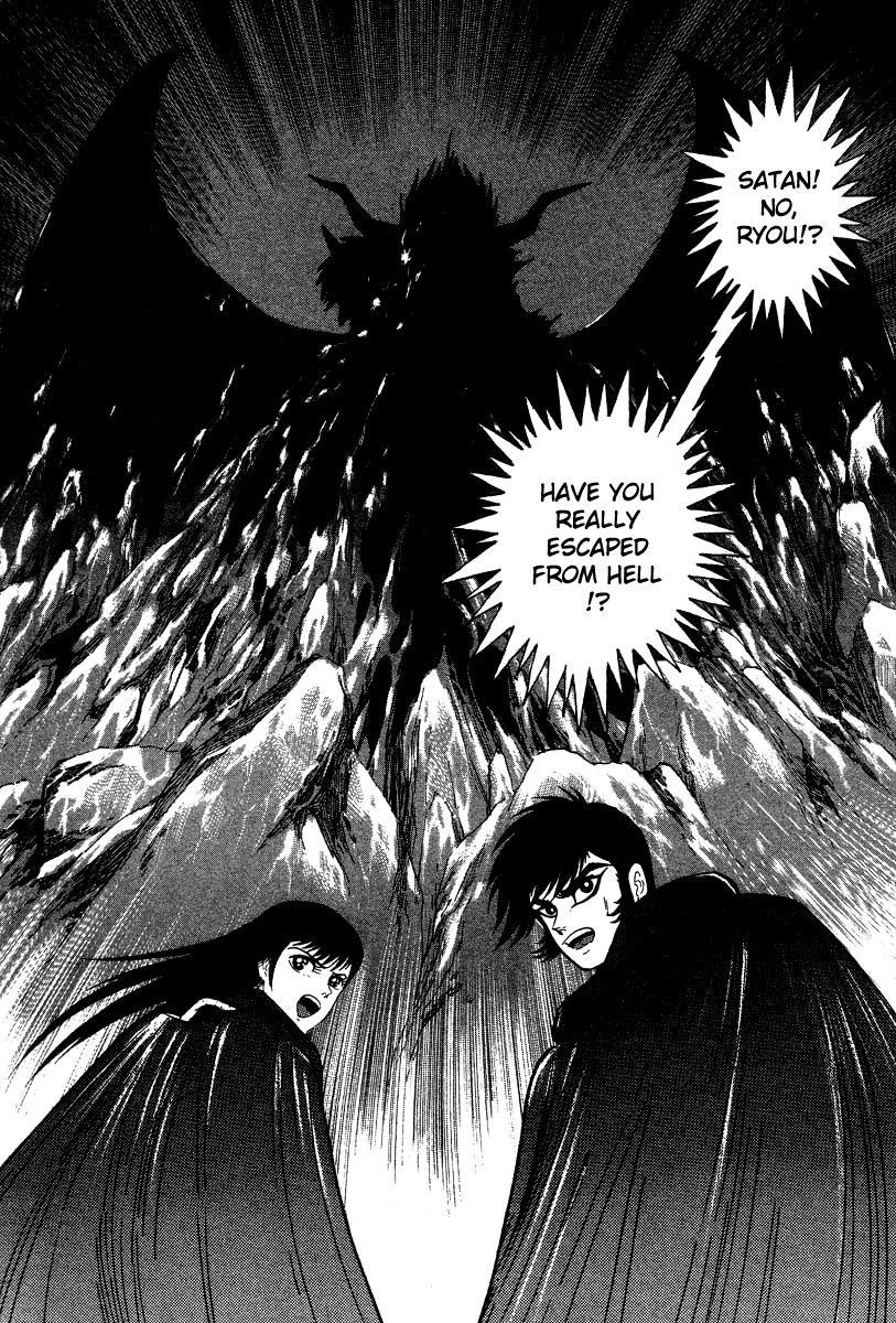 Devilman Lady Chapter 23 page 18 - Chapter 23: Cocytus