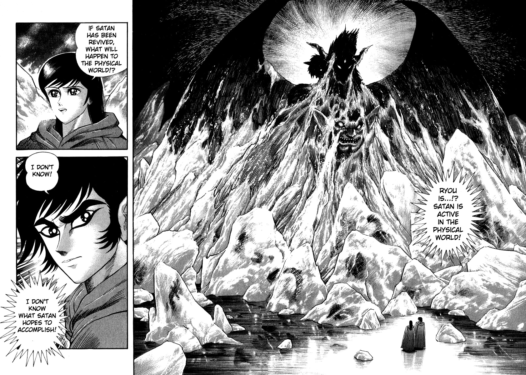 Devilman Lady Chapter 23 page 20 - Chapter 23: Cocytus