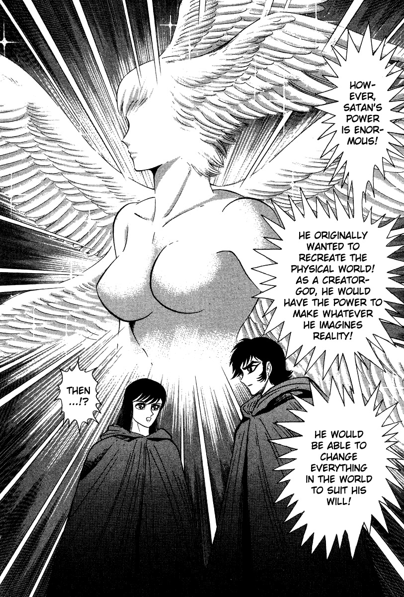 Devilman Lady Chapter 23 page 21 - Chapter 23: Cocytus