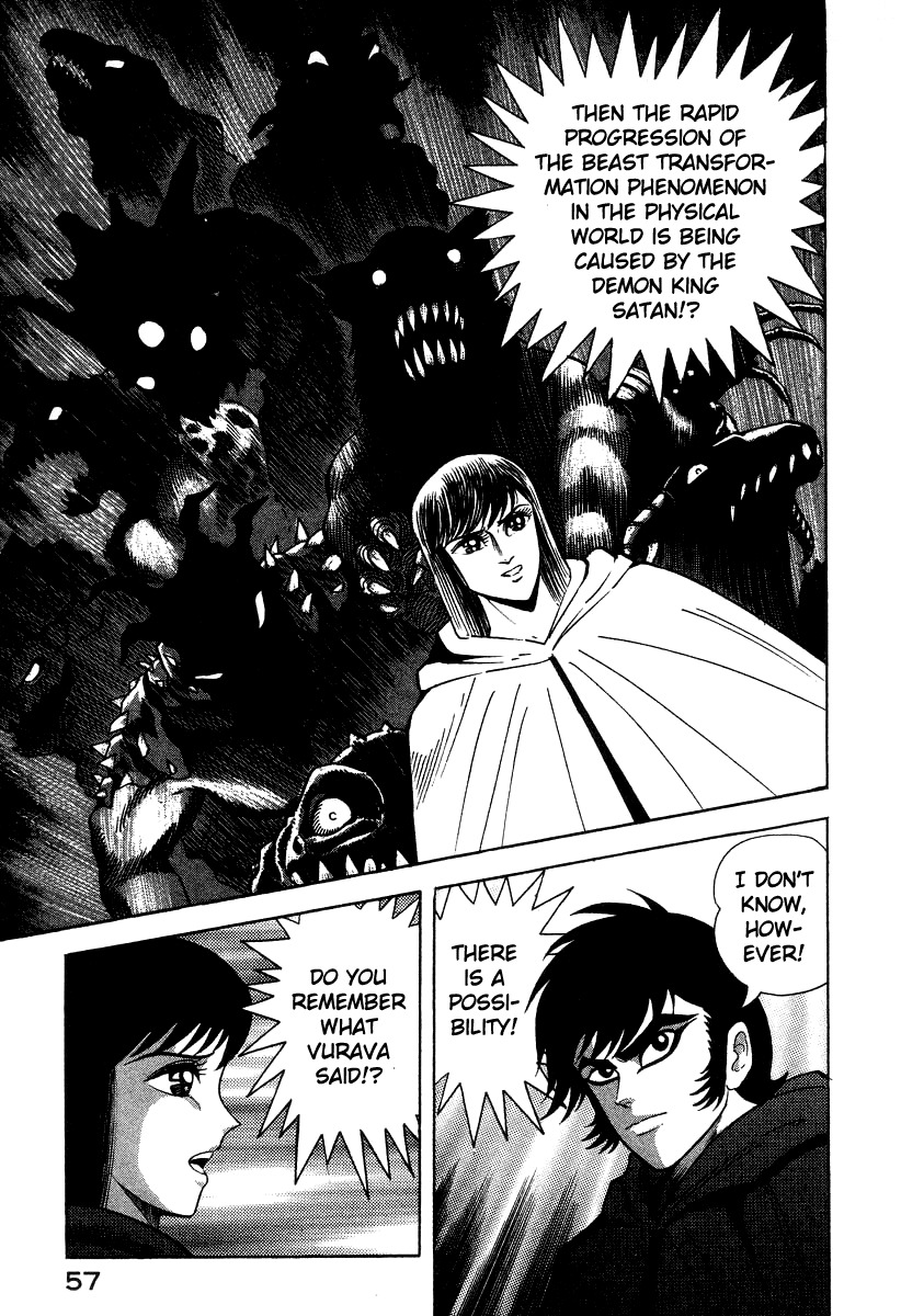 Devilman Lady Chapter 23 page 22 - Chapter 23: Cocytus
