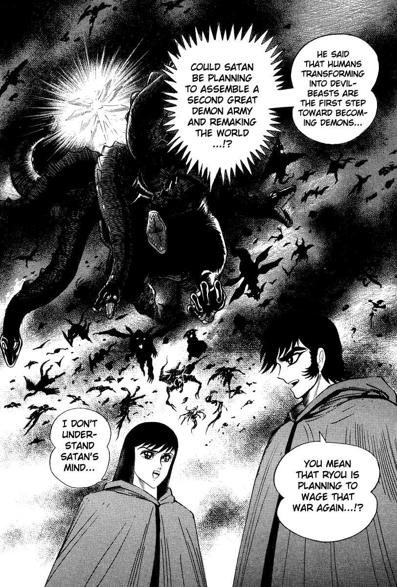 Devilman Lady Chapter 23 page 23 - Chapter 23: Cocytus