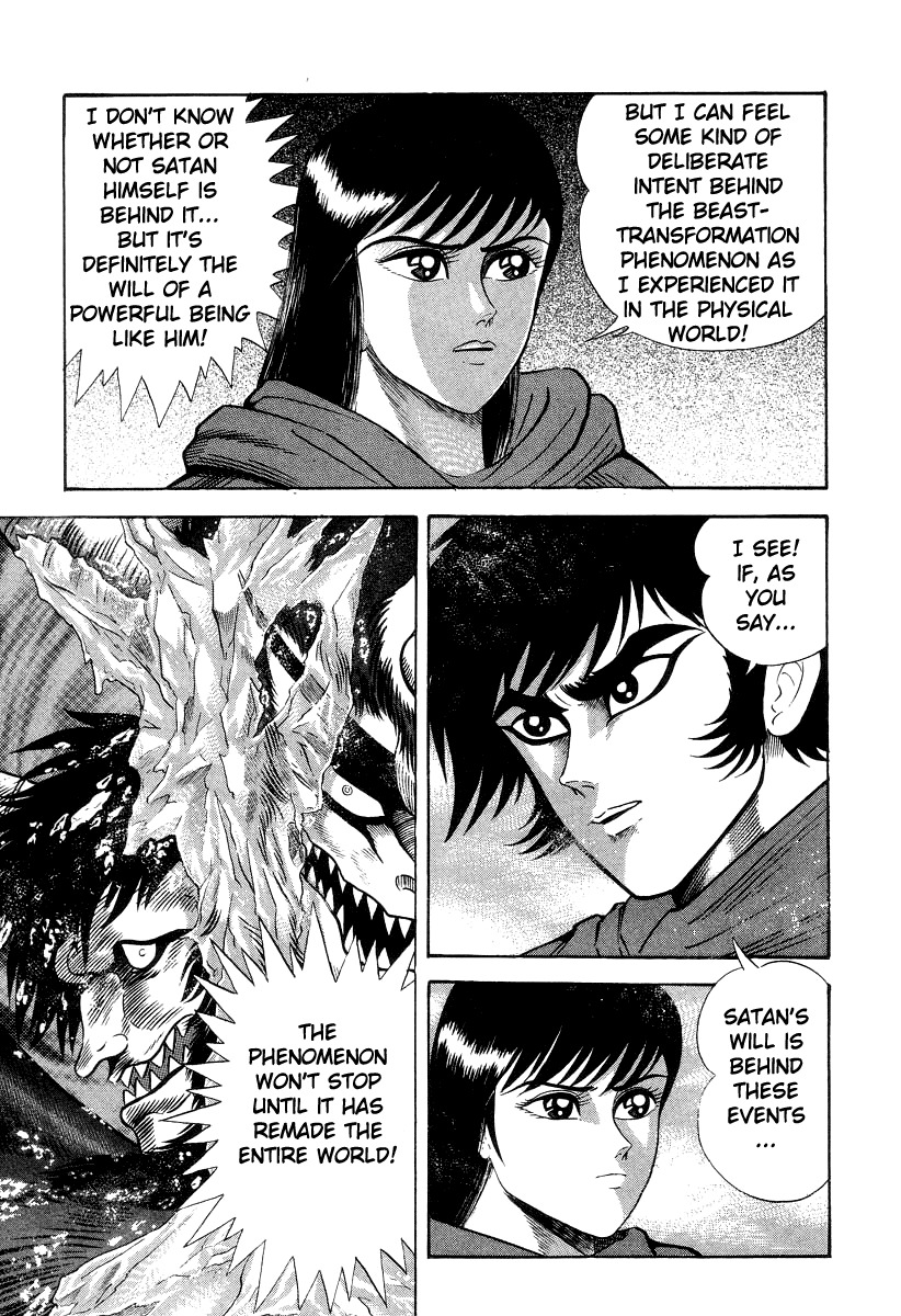 Devilman Lady Chapter 23 page 24 - Chapter 23: Cocytus